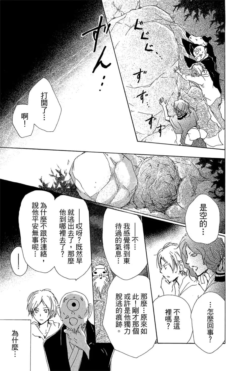 第19卷92