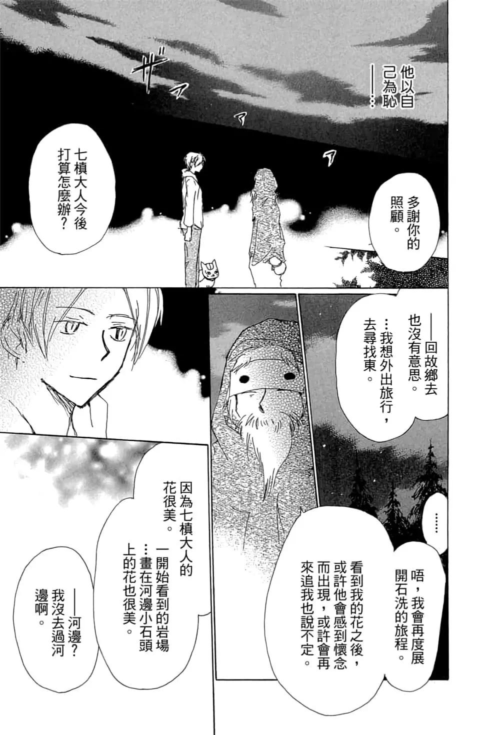 第19卷94