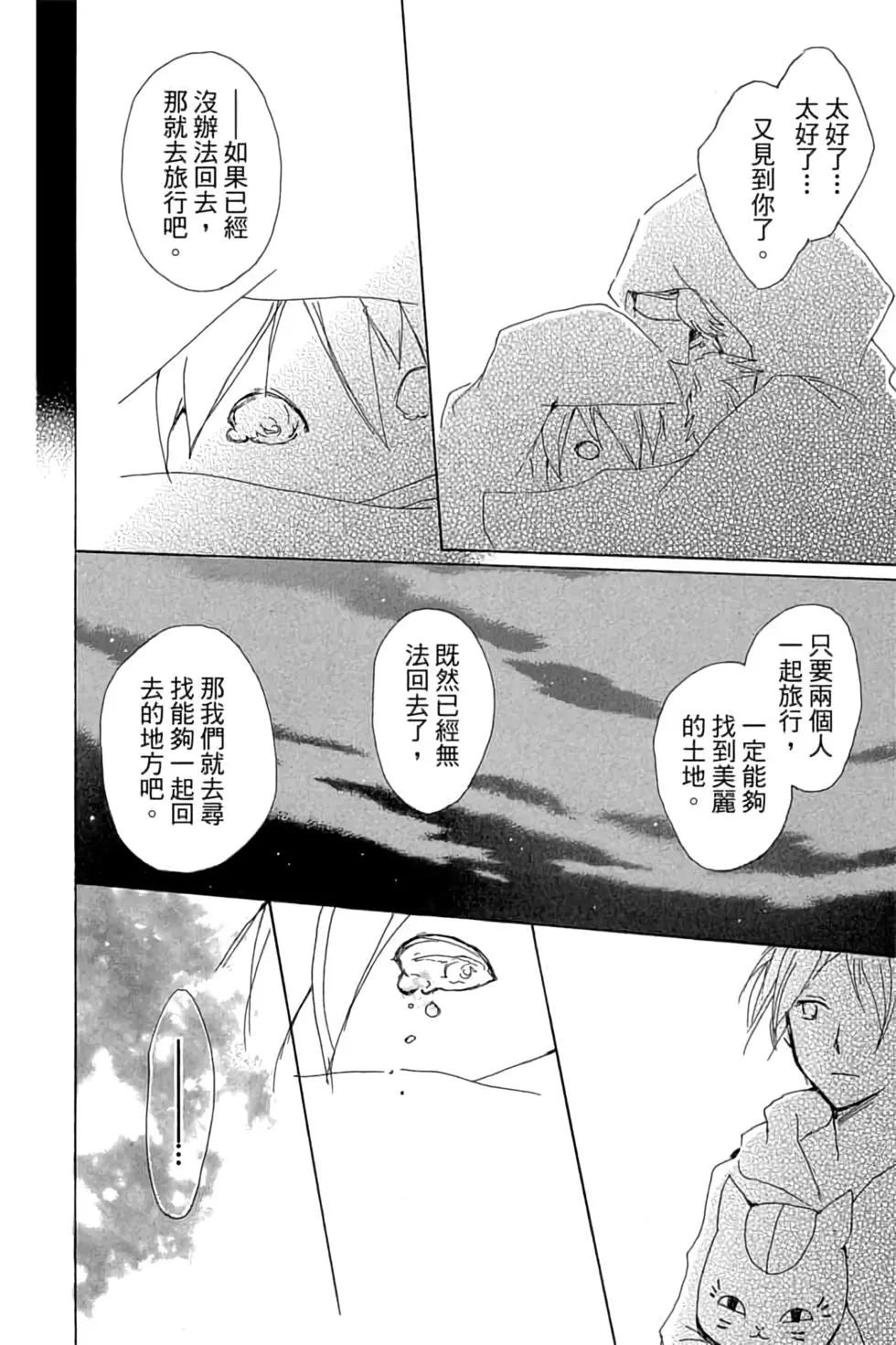 第19卷97