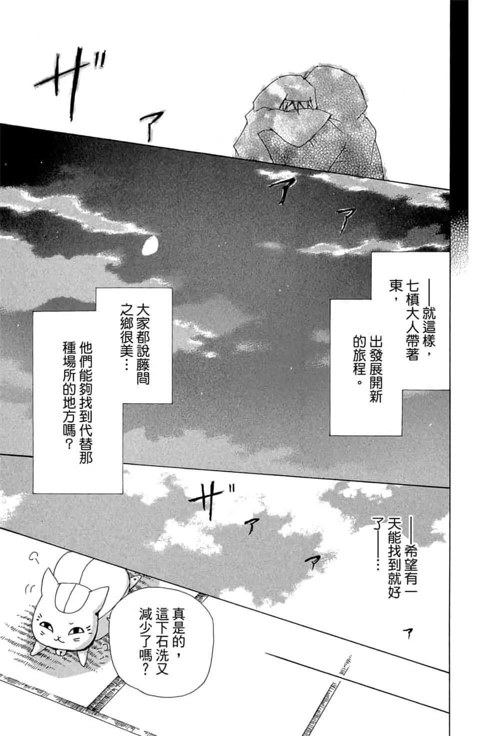 第19卷98
