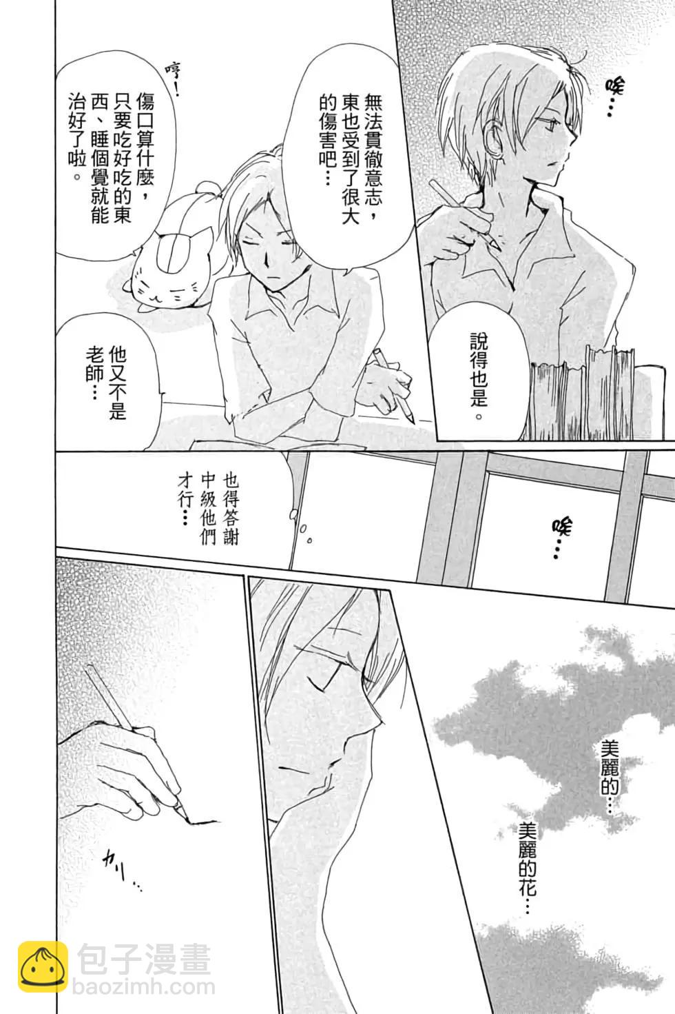 第19卷99
