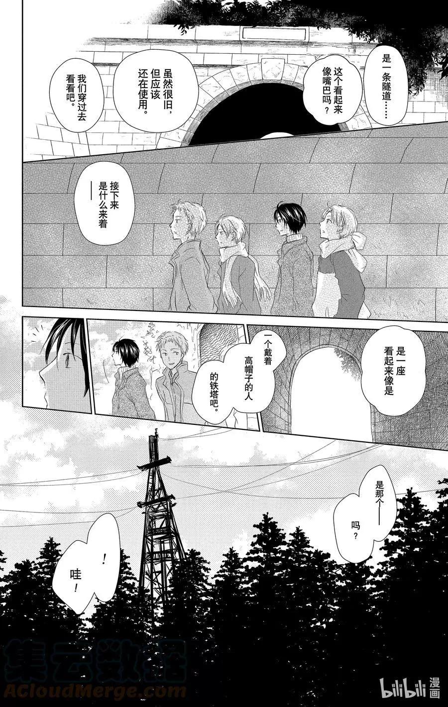 第109话24
