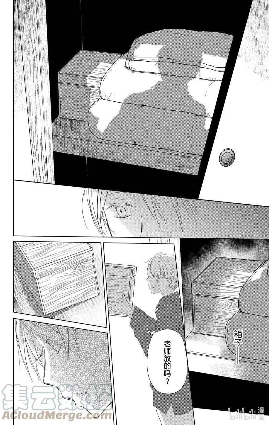 第109话38