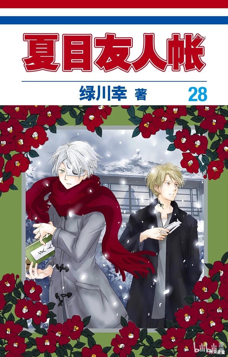 第112话0