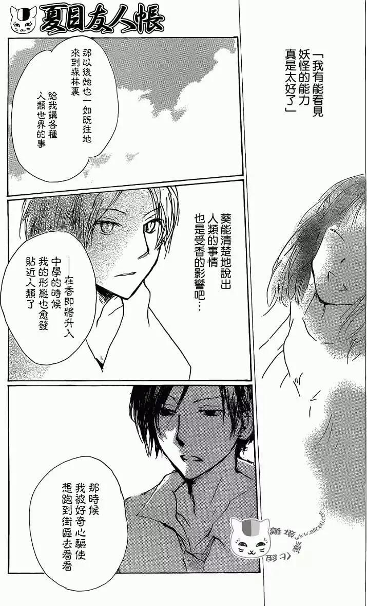 第072回20