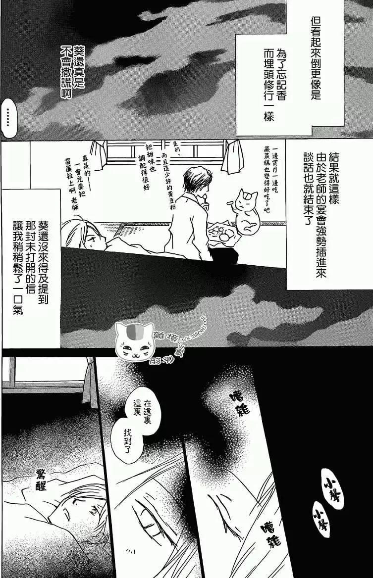 第072回25