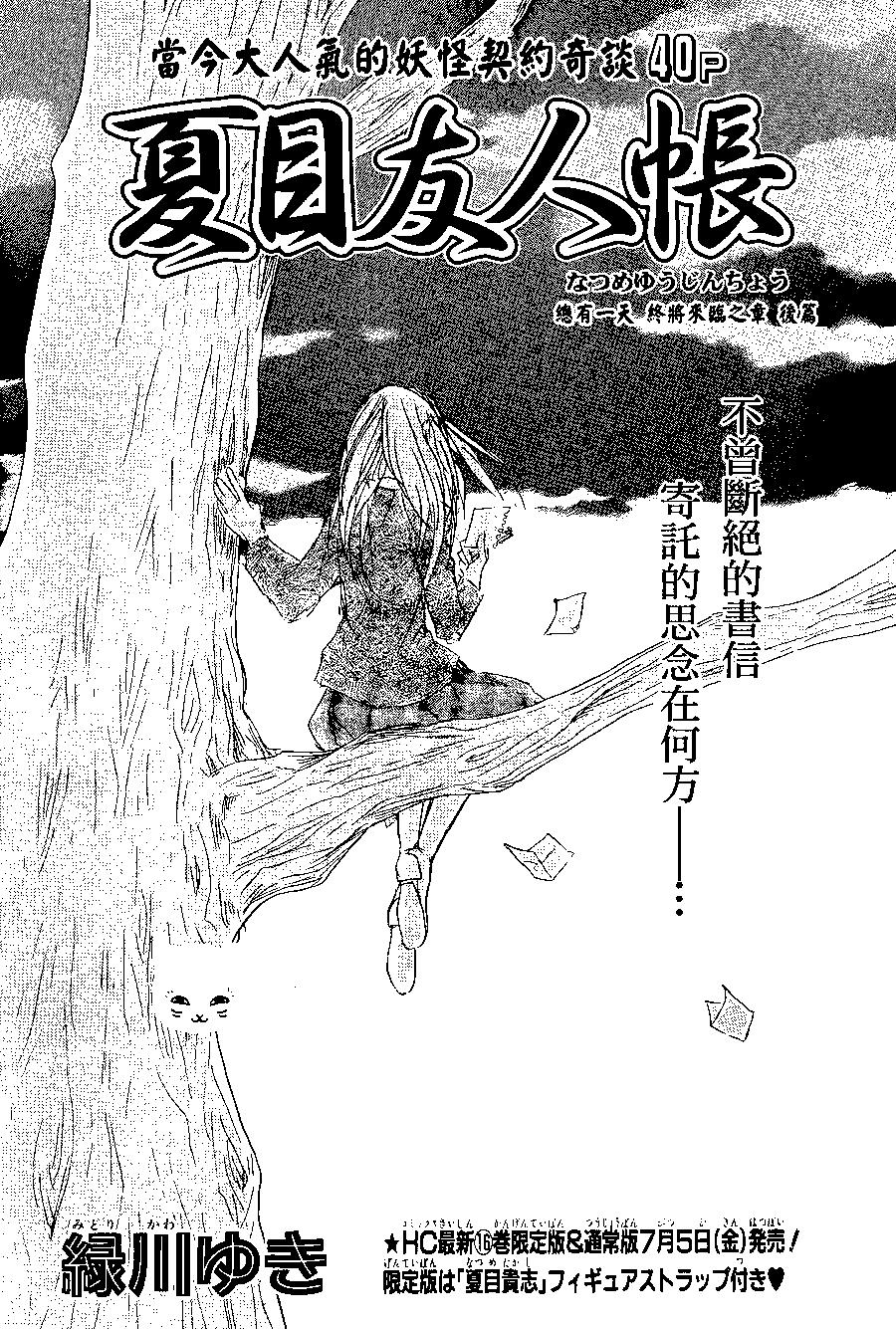 第073回0