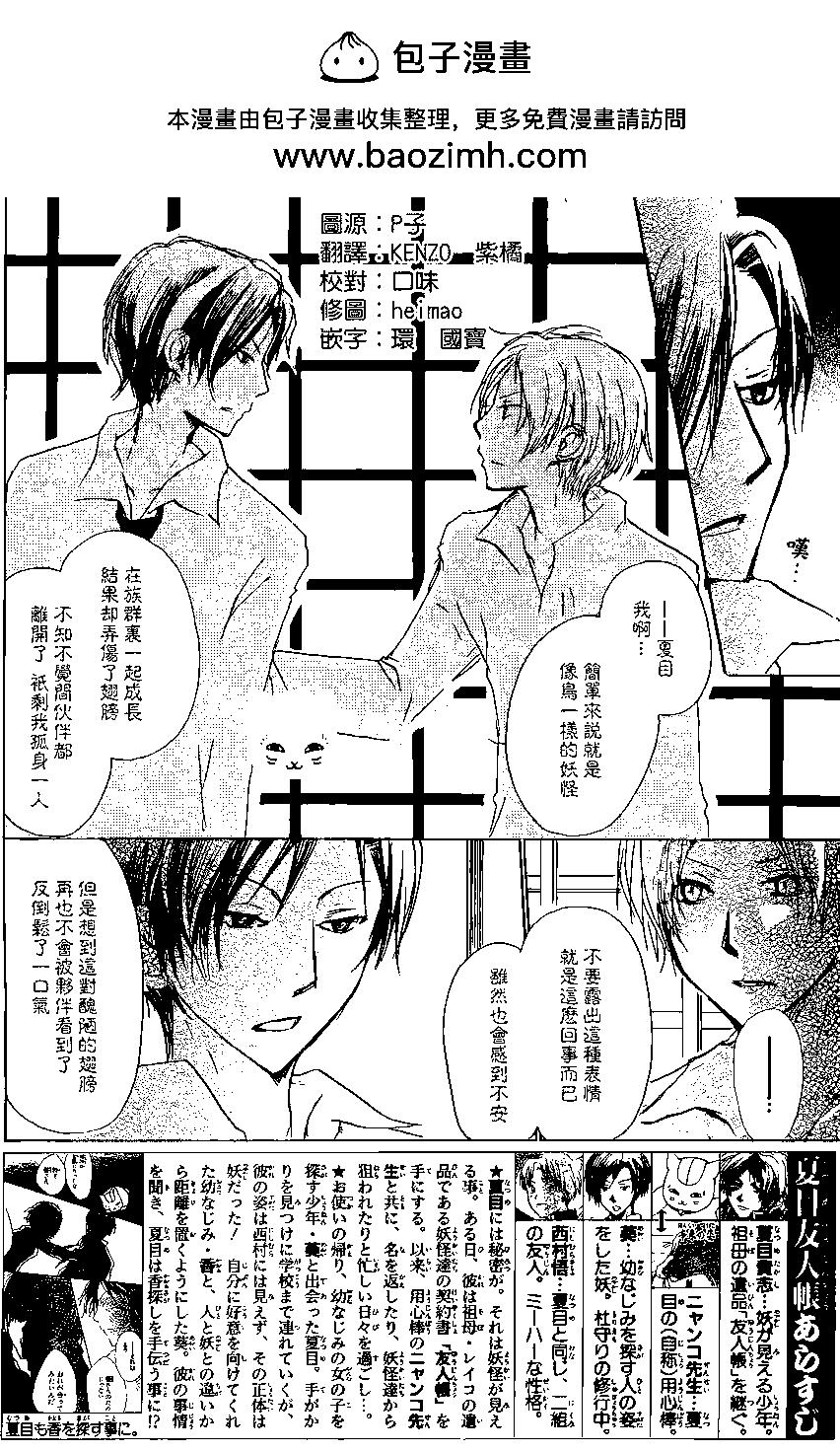 第073回1