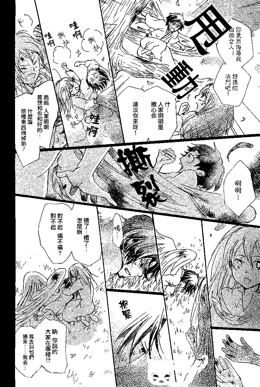 第073回15