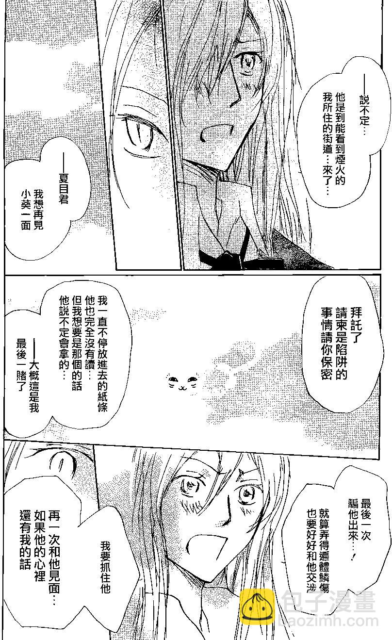 第073回19