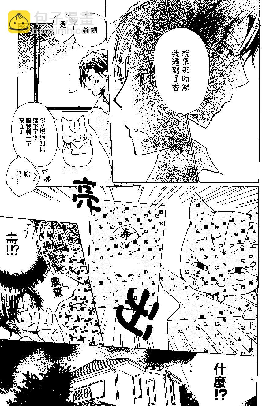 第073回2