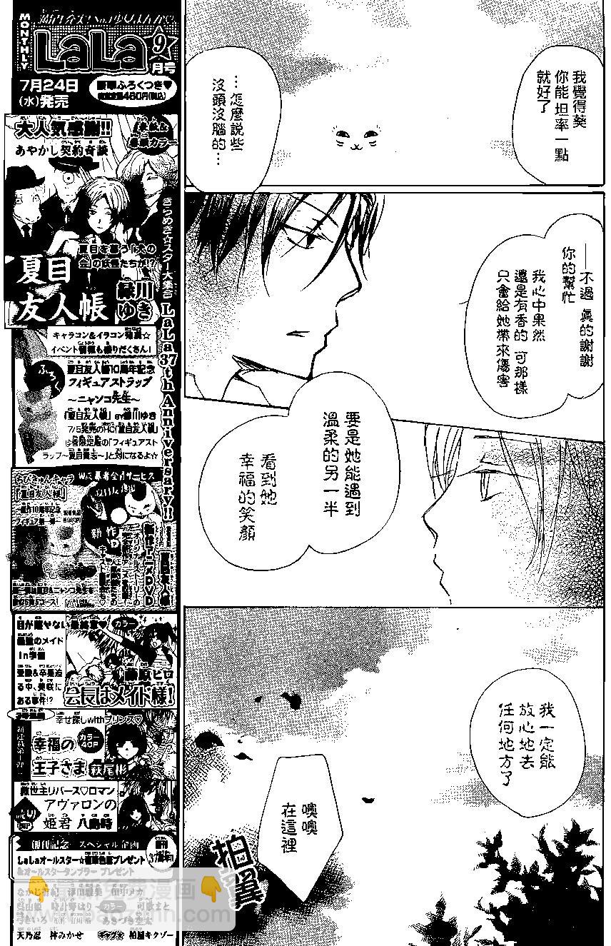 第073回26