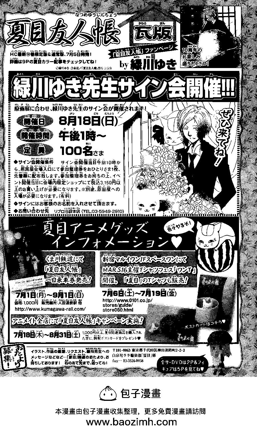 第073回40