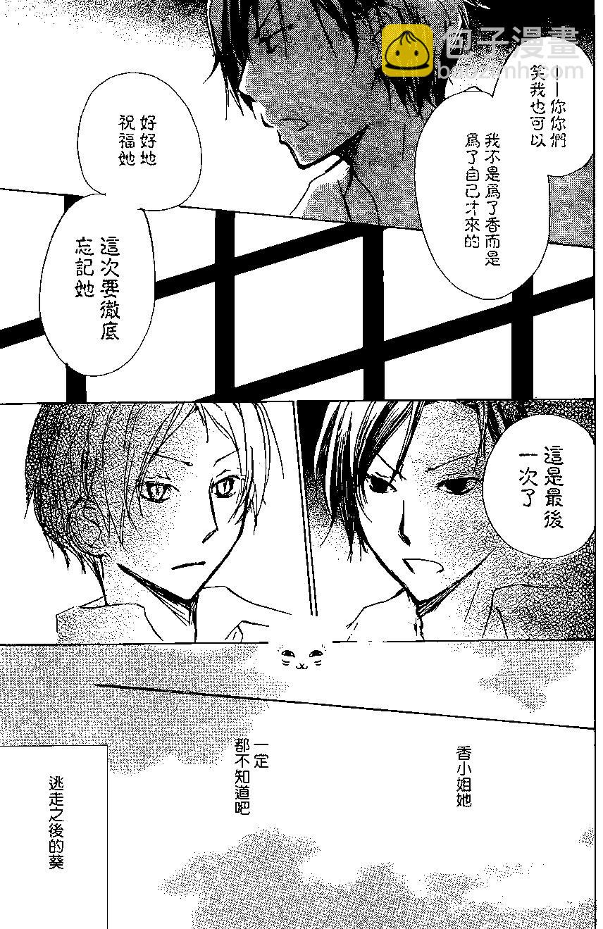 第073回6
