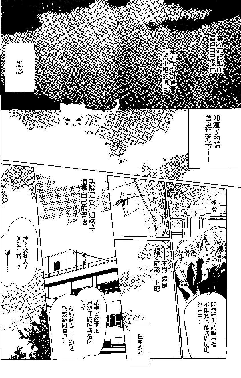 第073回7