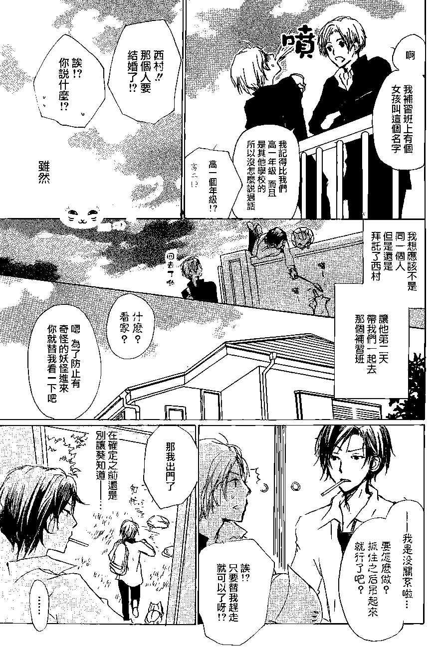 第073回8
