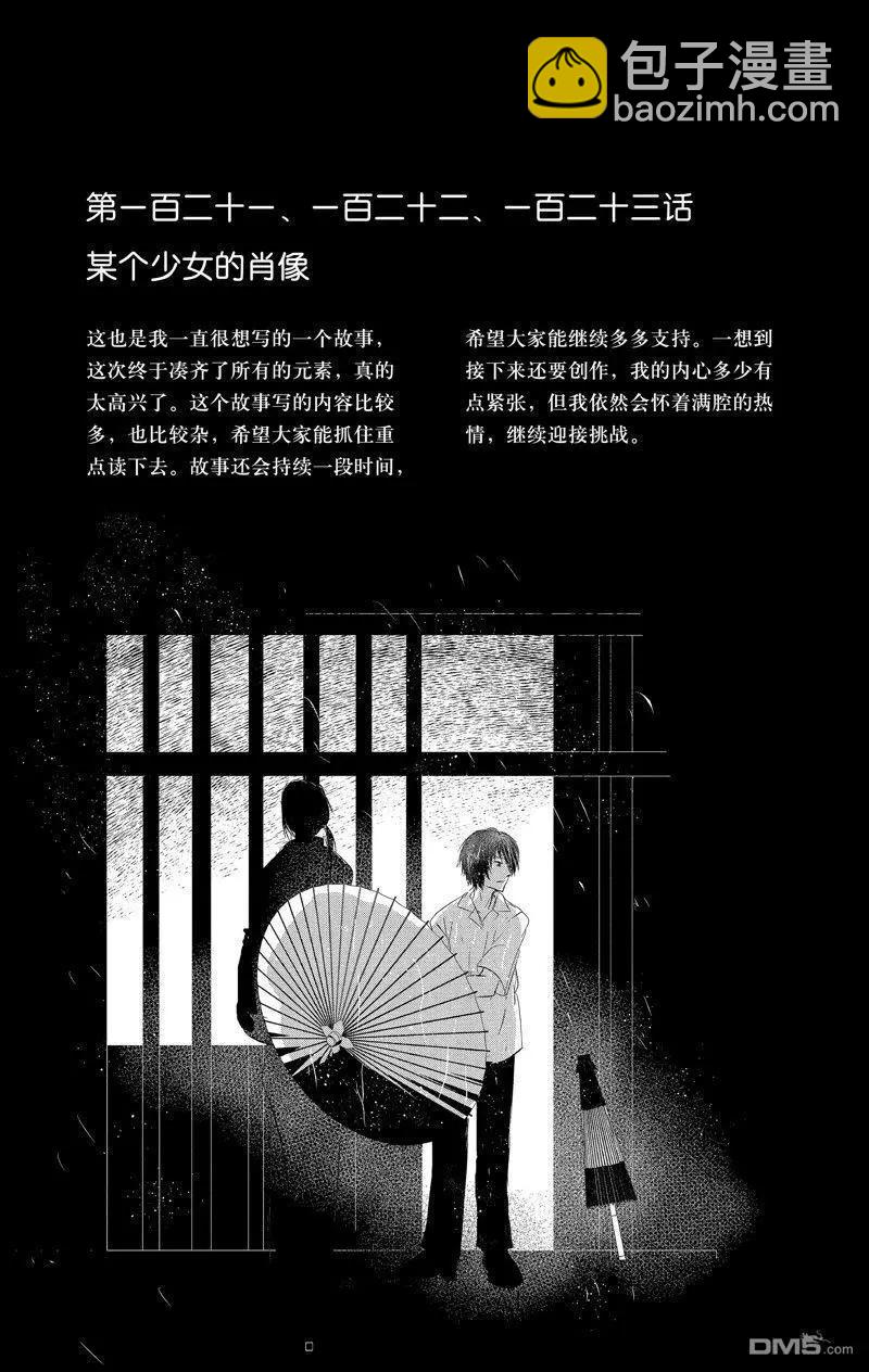 21卷后记2