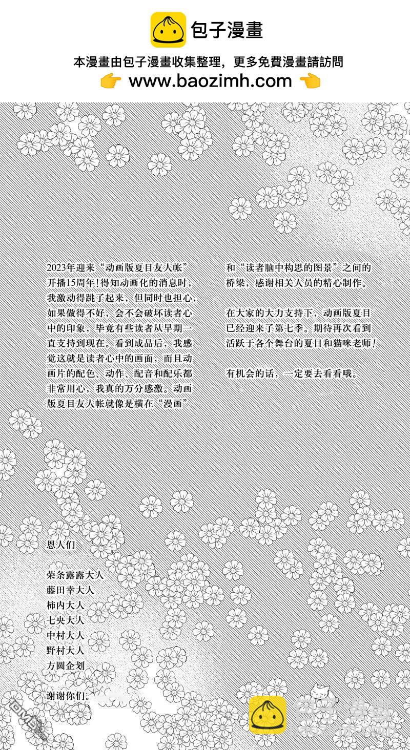 21卷后记3