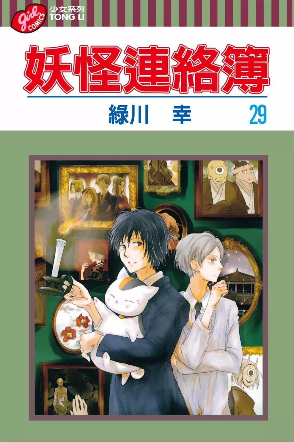 第29卷0