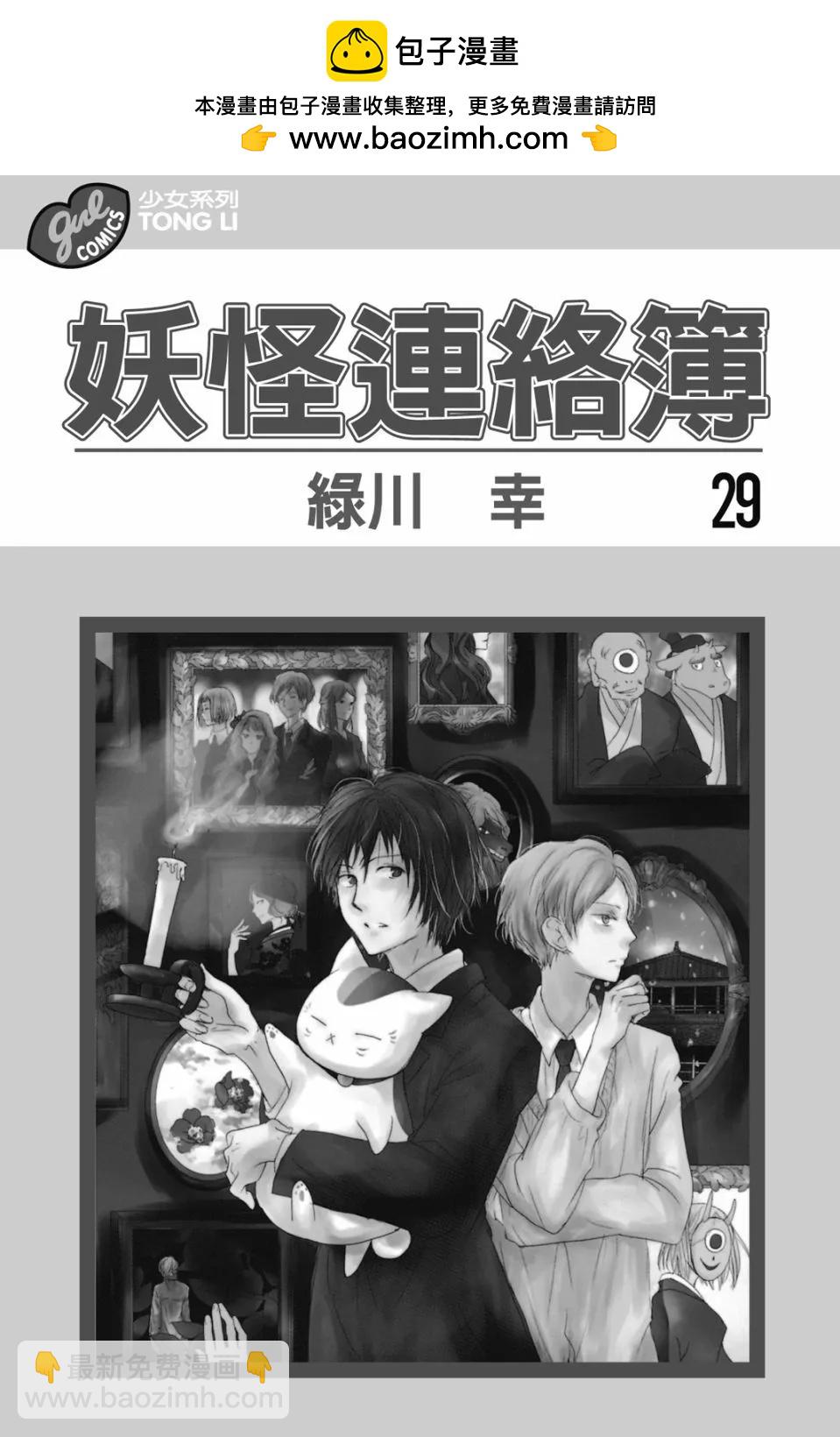 第29卷1