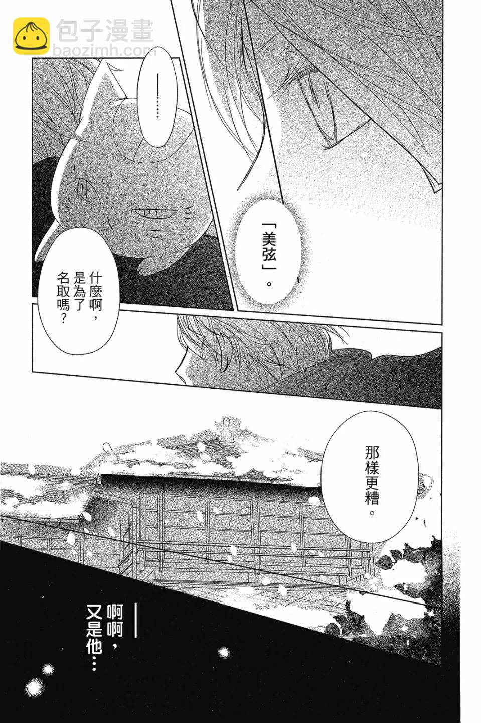 第29卷10
