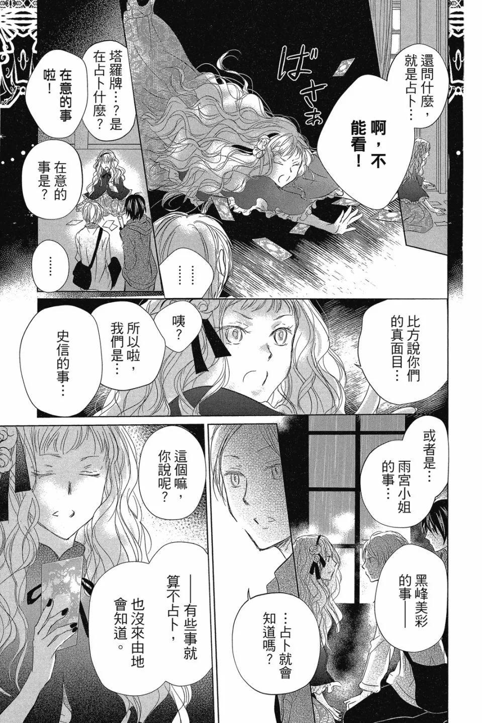 第29卷104