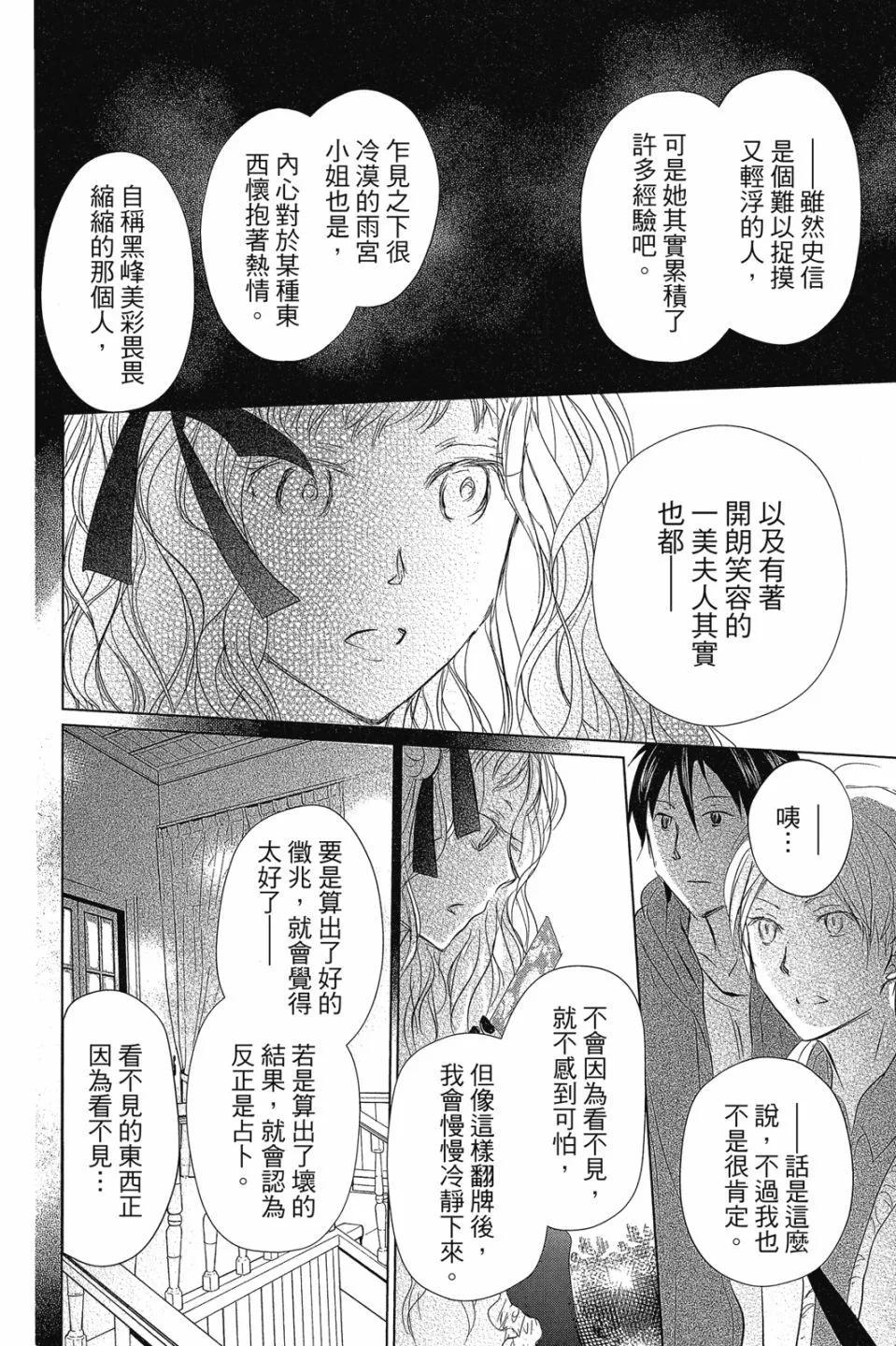 第29卷105