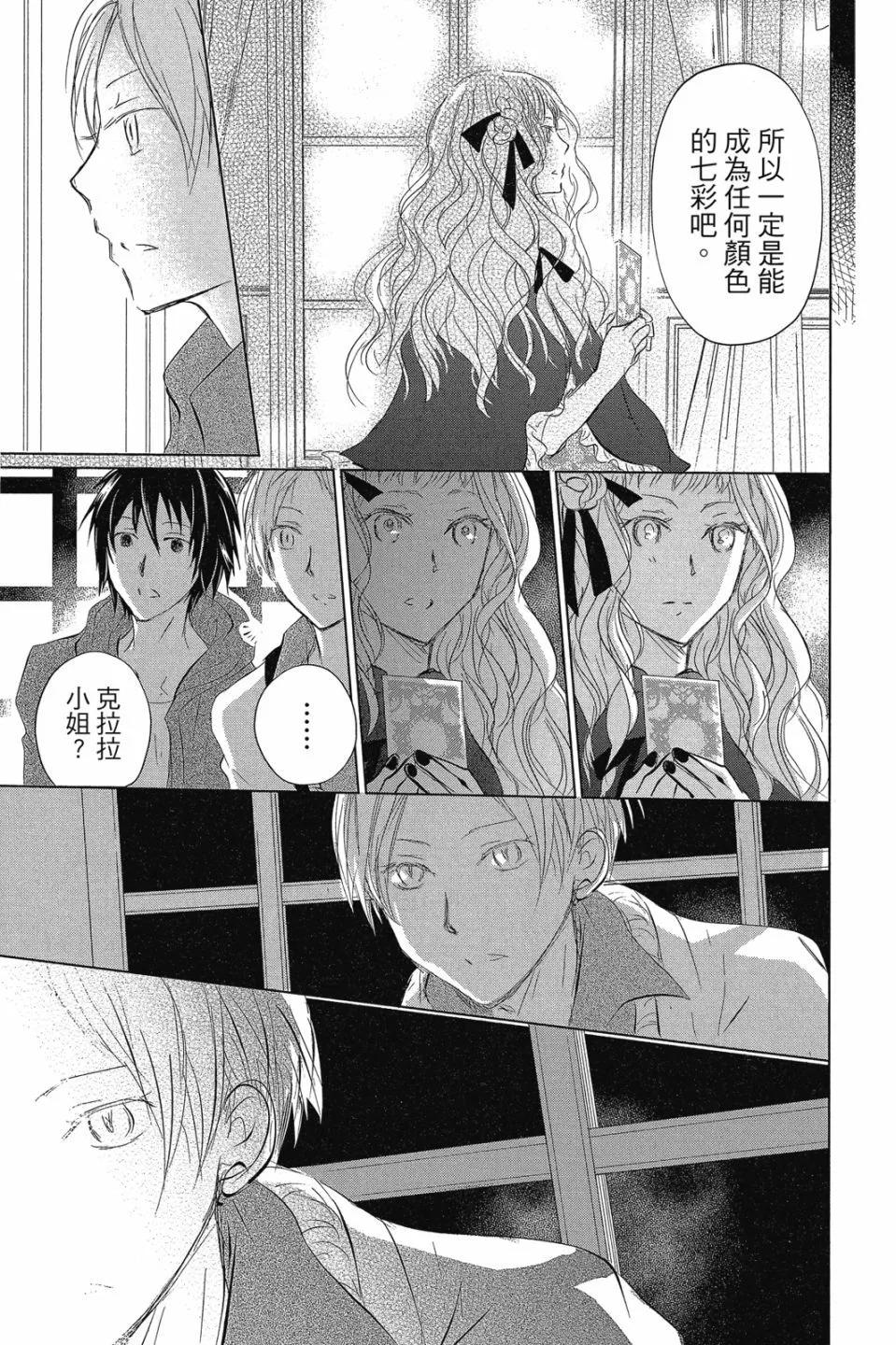 第29卷106