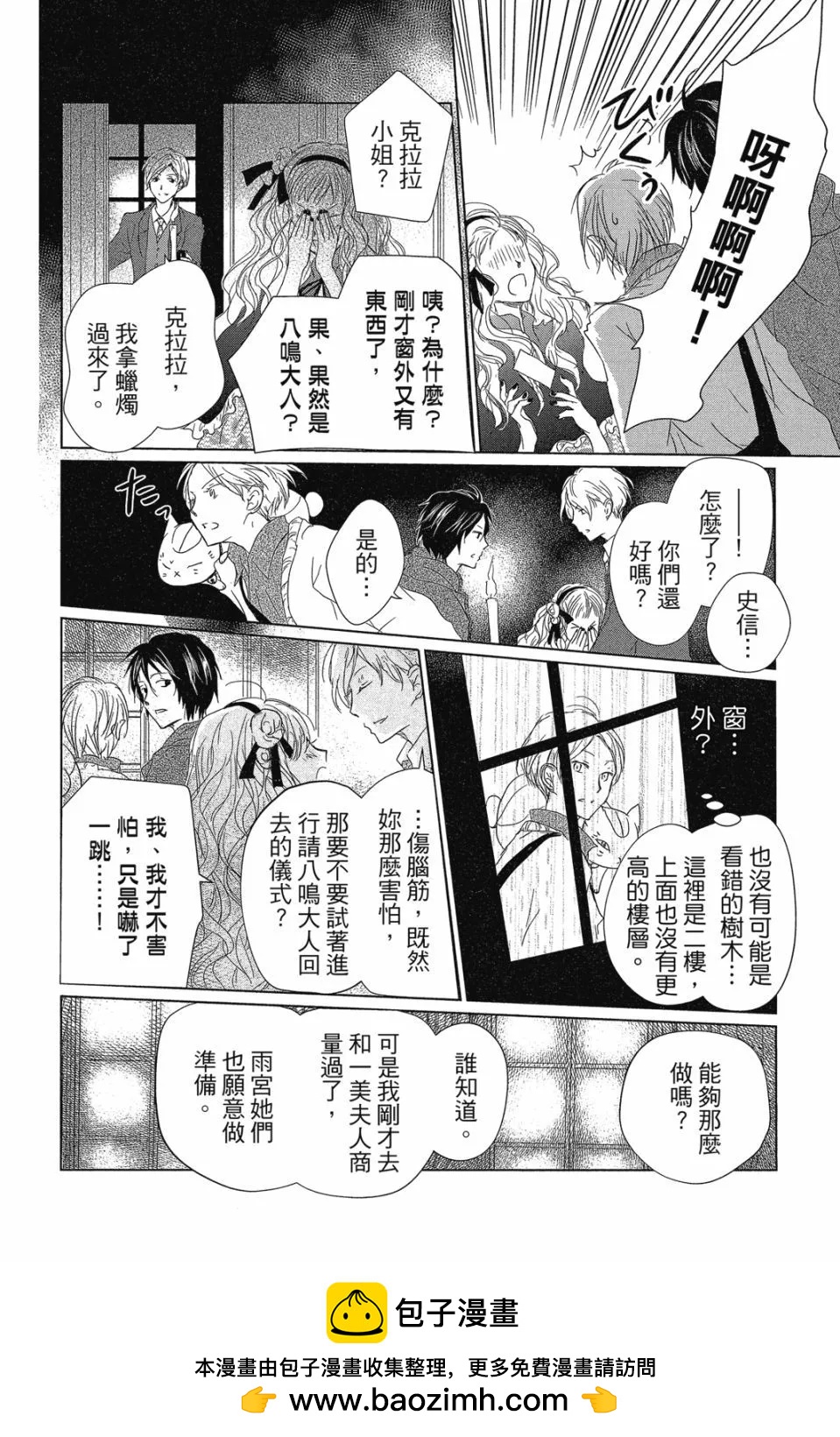 第29卷107
