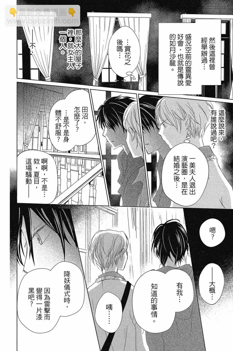 第29卷109