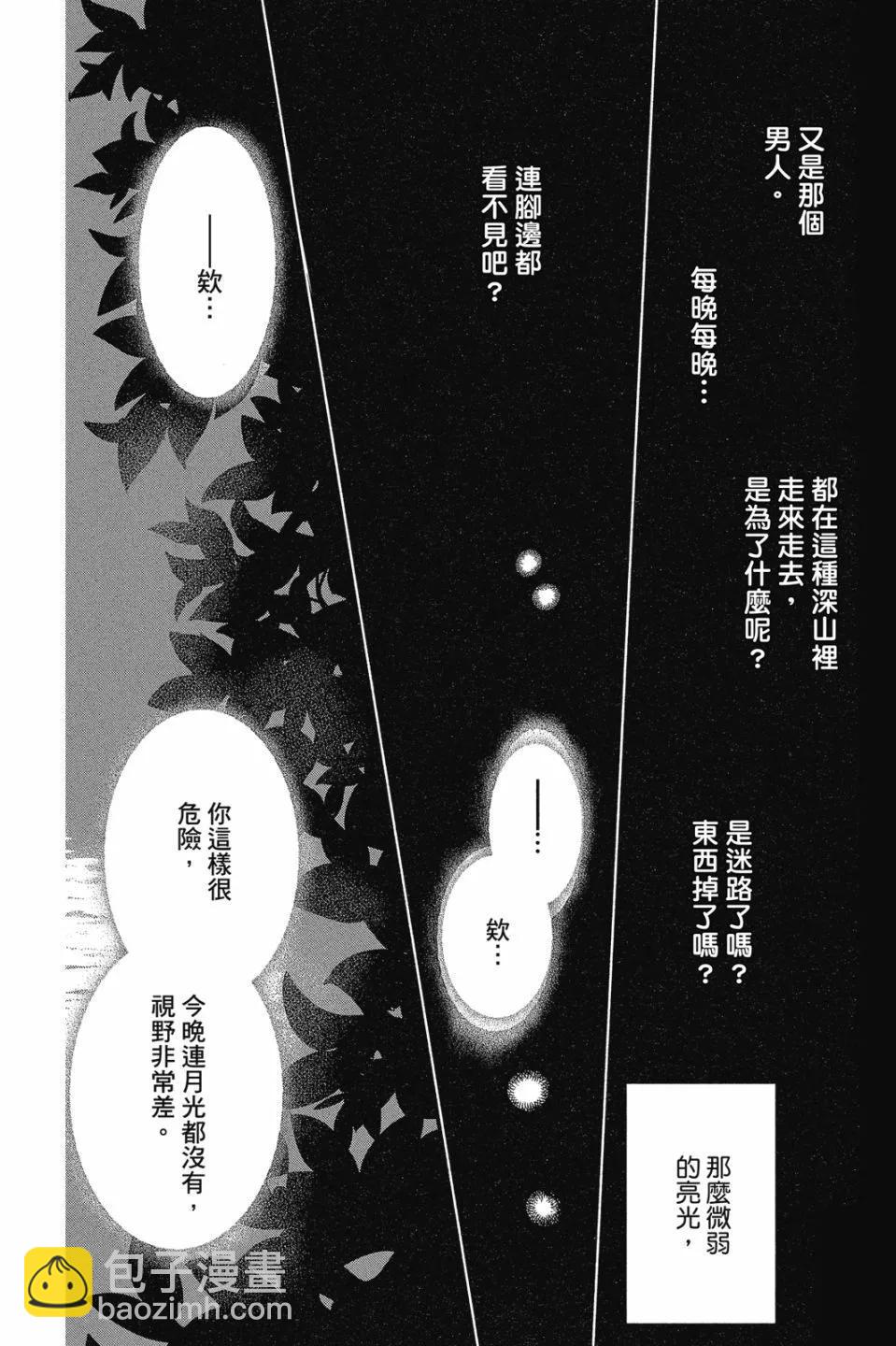 第29卷11