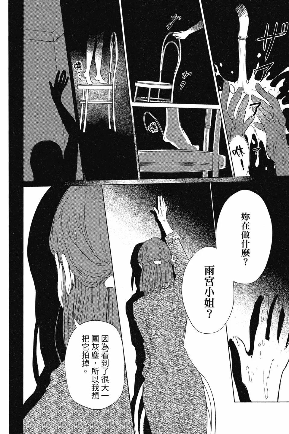 第29卷111
