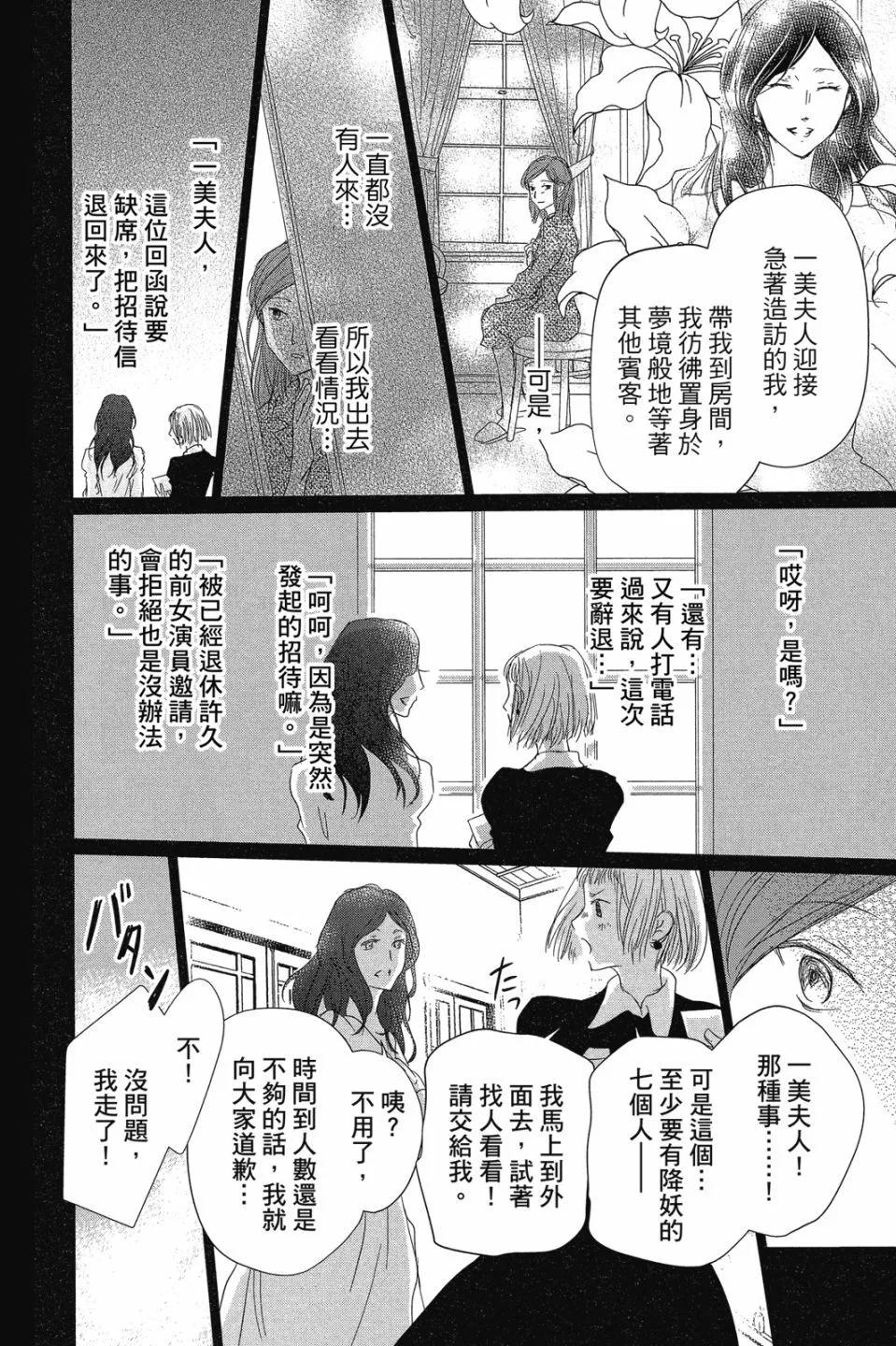 第29卷115