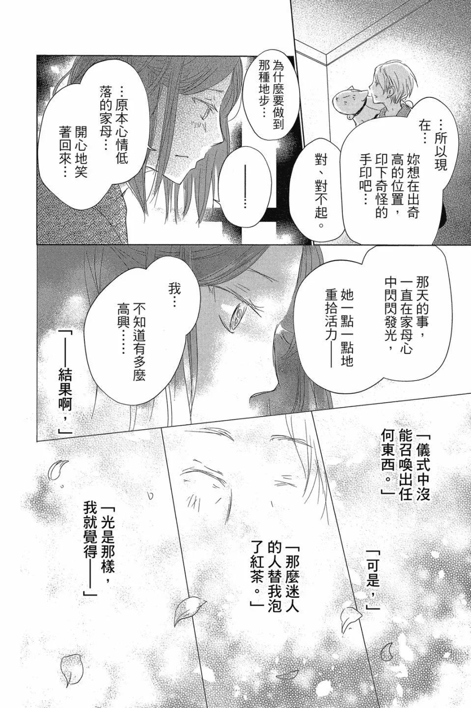 第29卷117