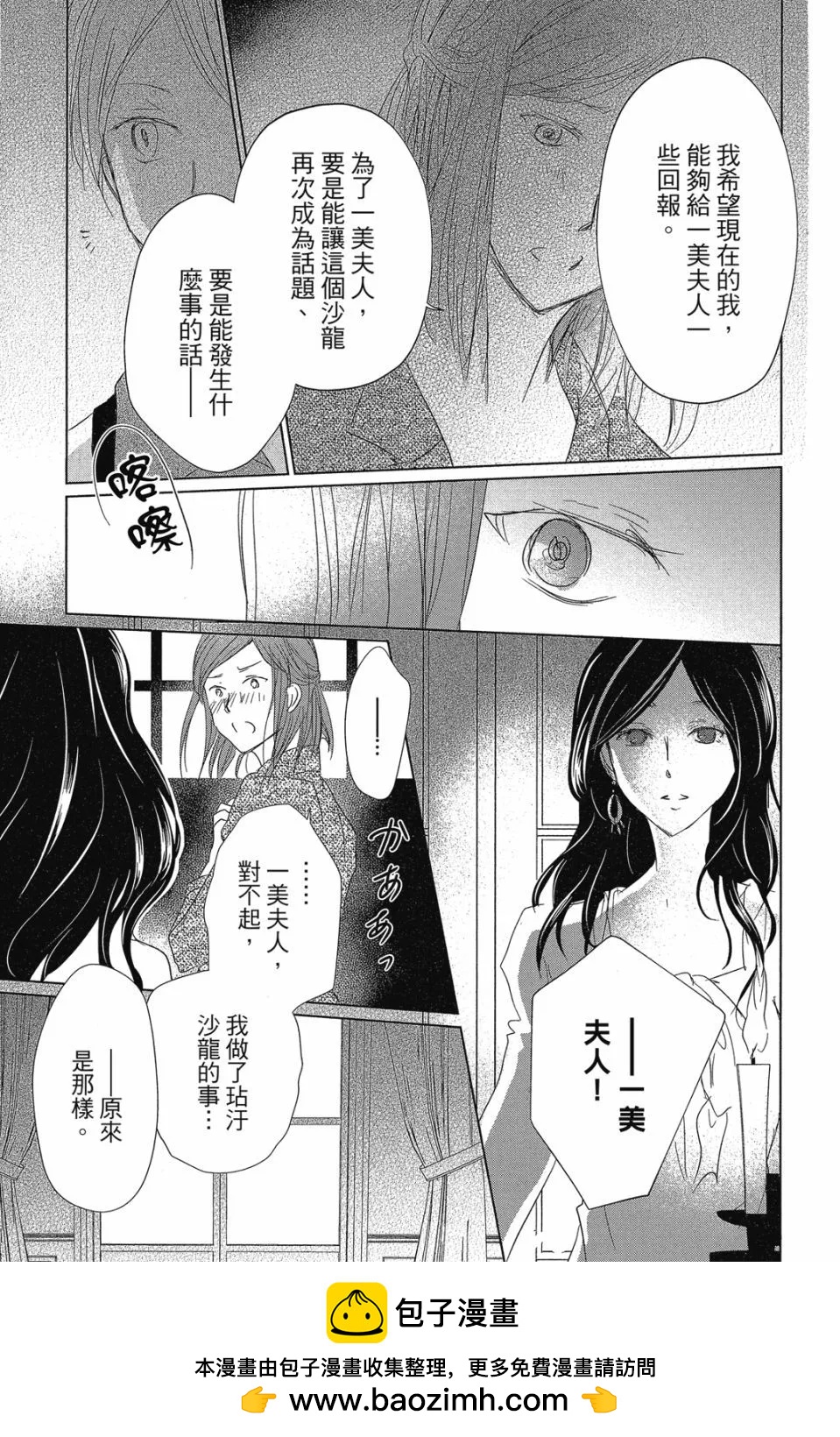 第29卷118