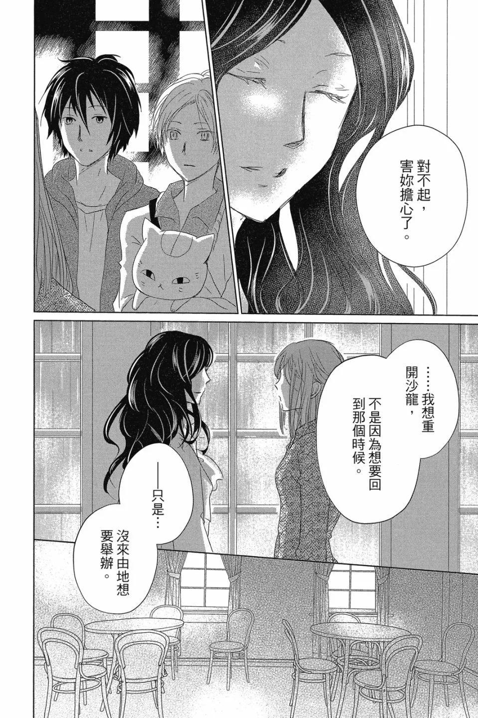 第29卷119