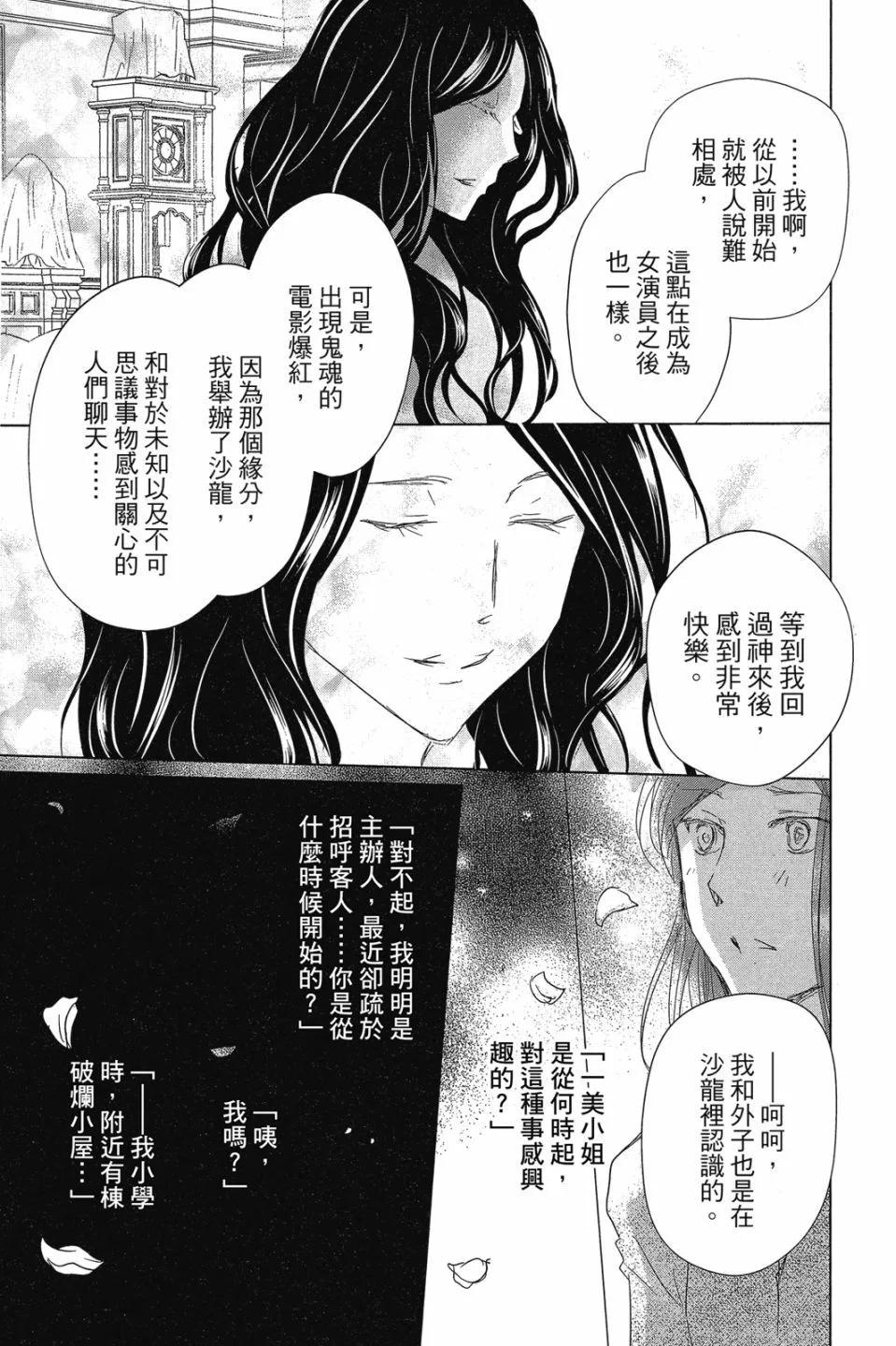 第29卷120