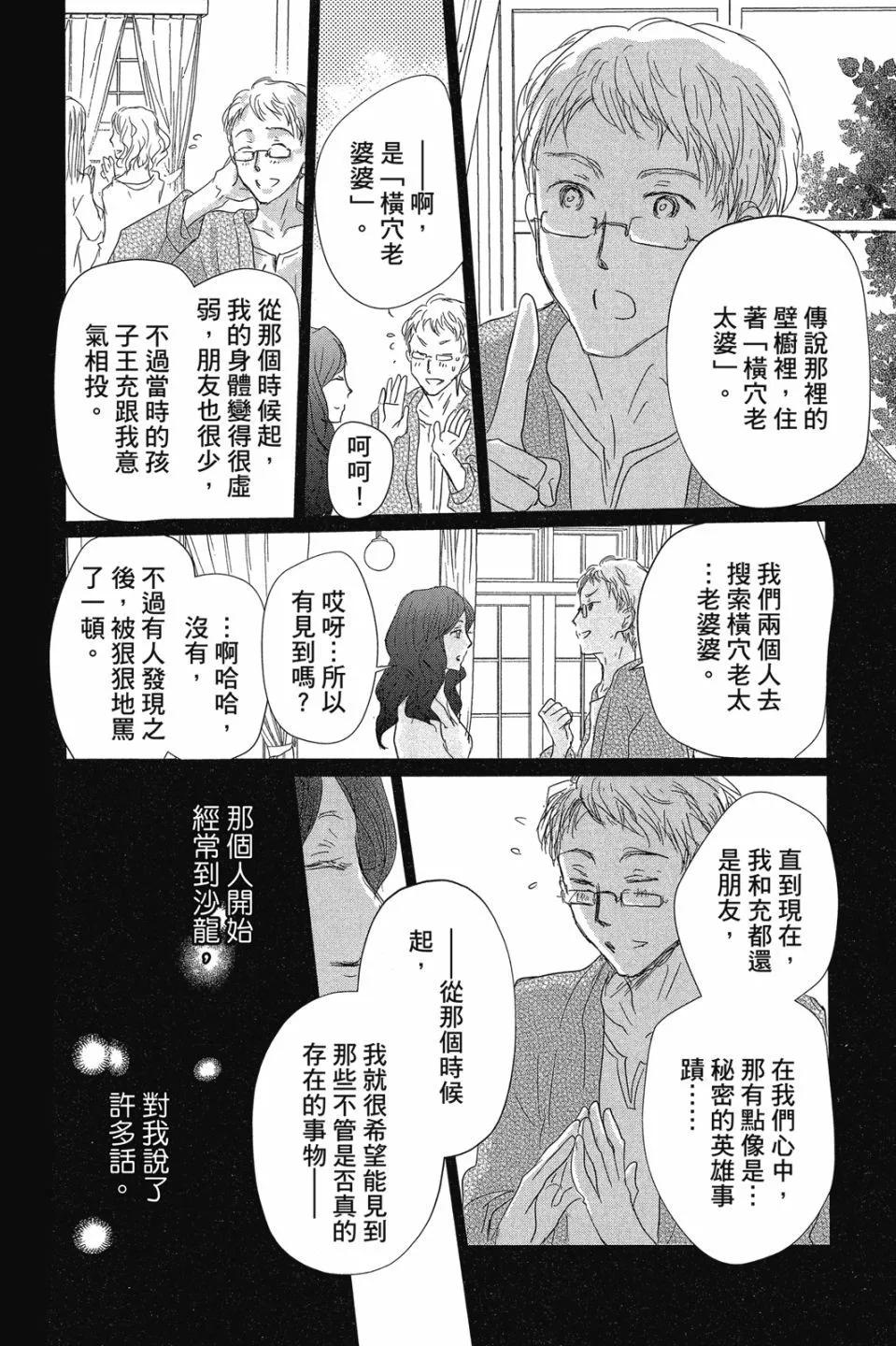 第29卷121