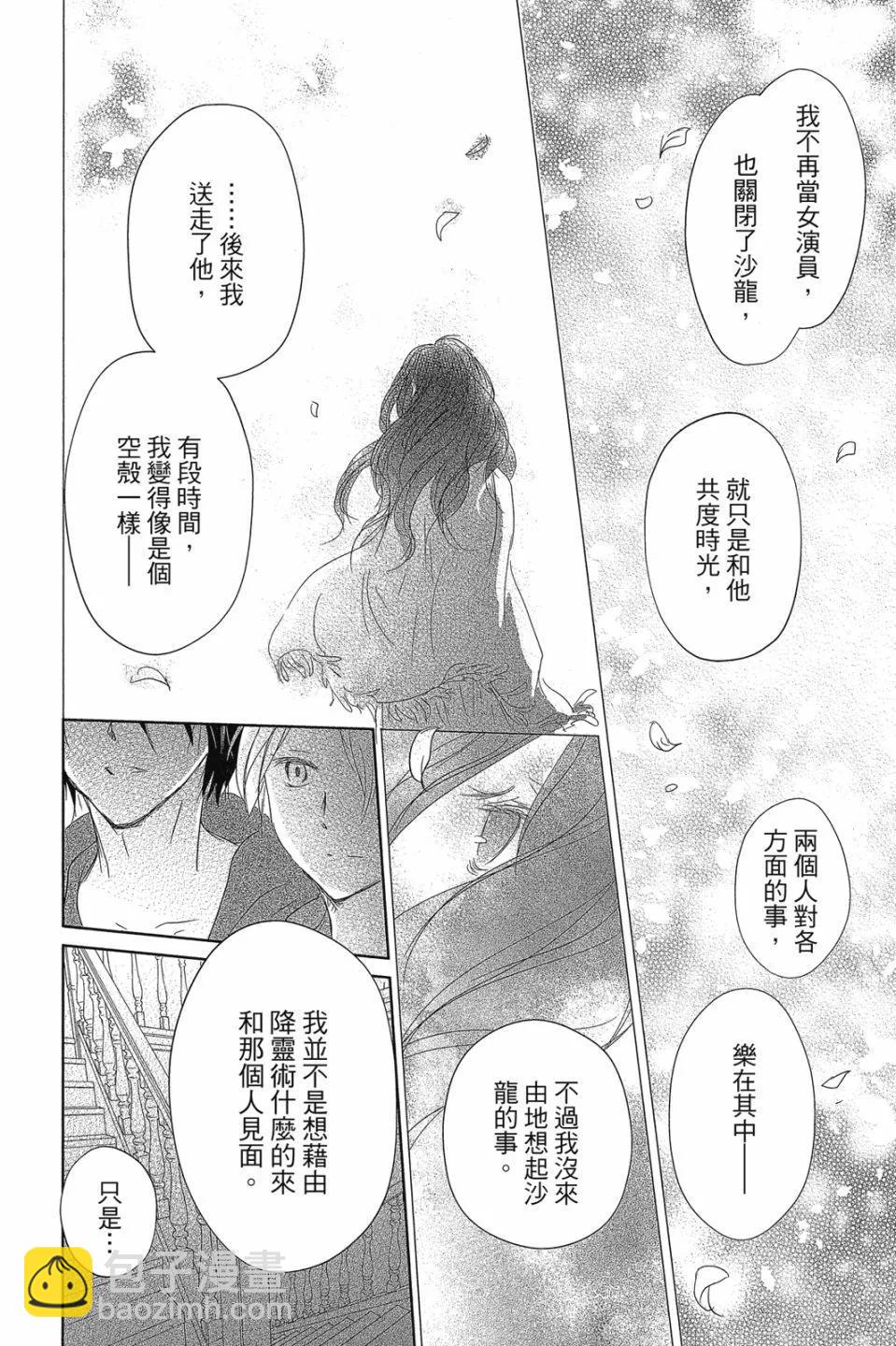 第29卷123