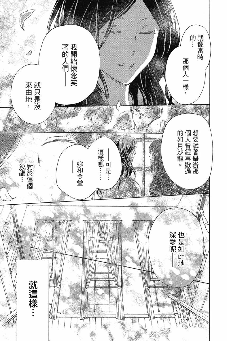 第29卷124