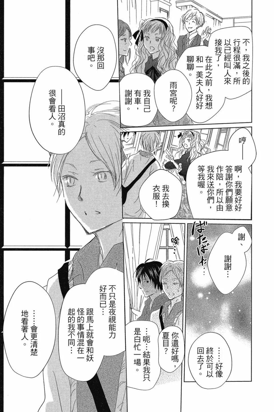 第29卷126