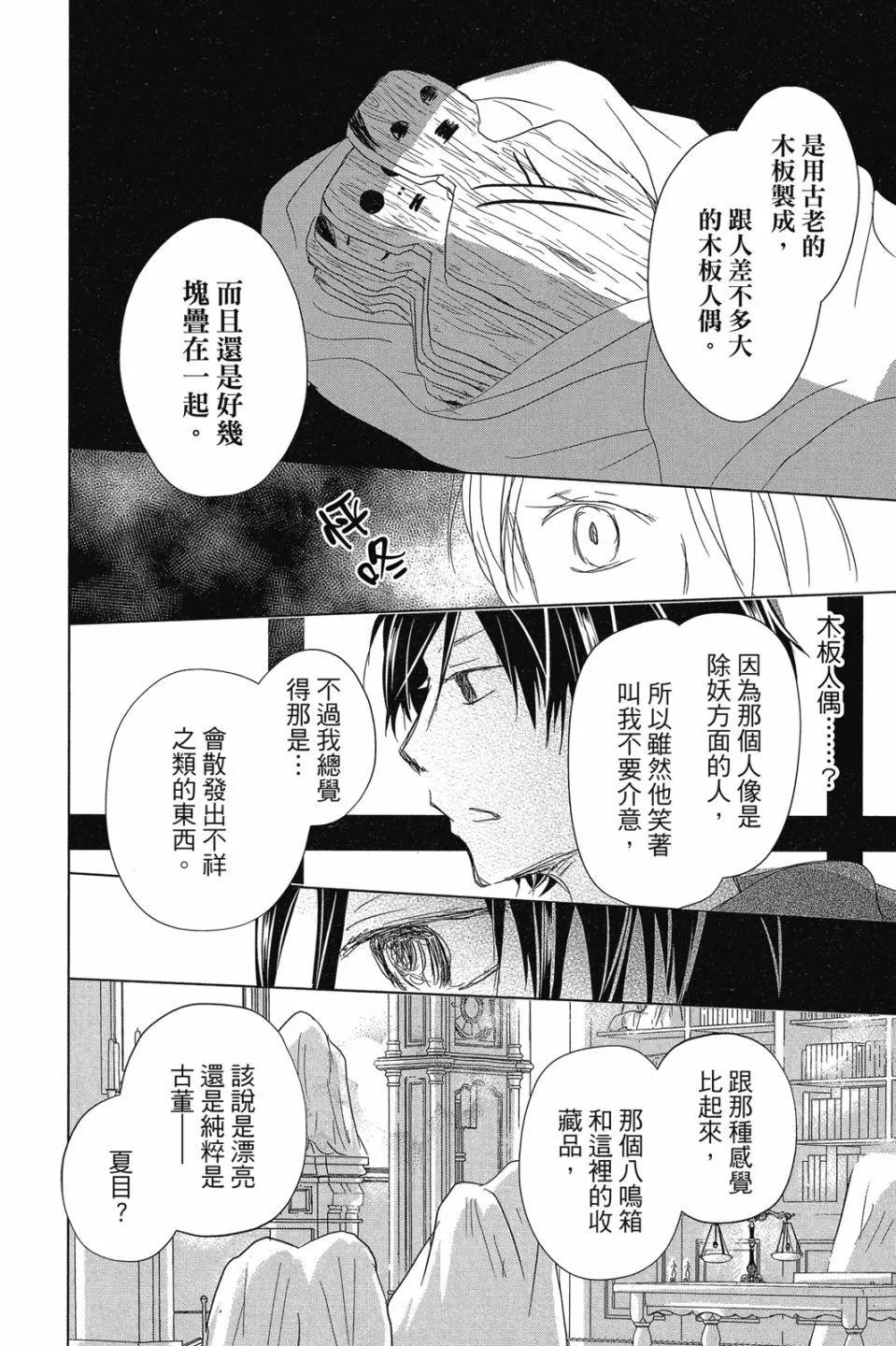 第29卷129