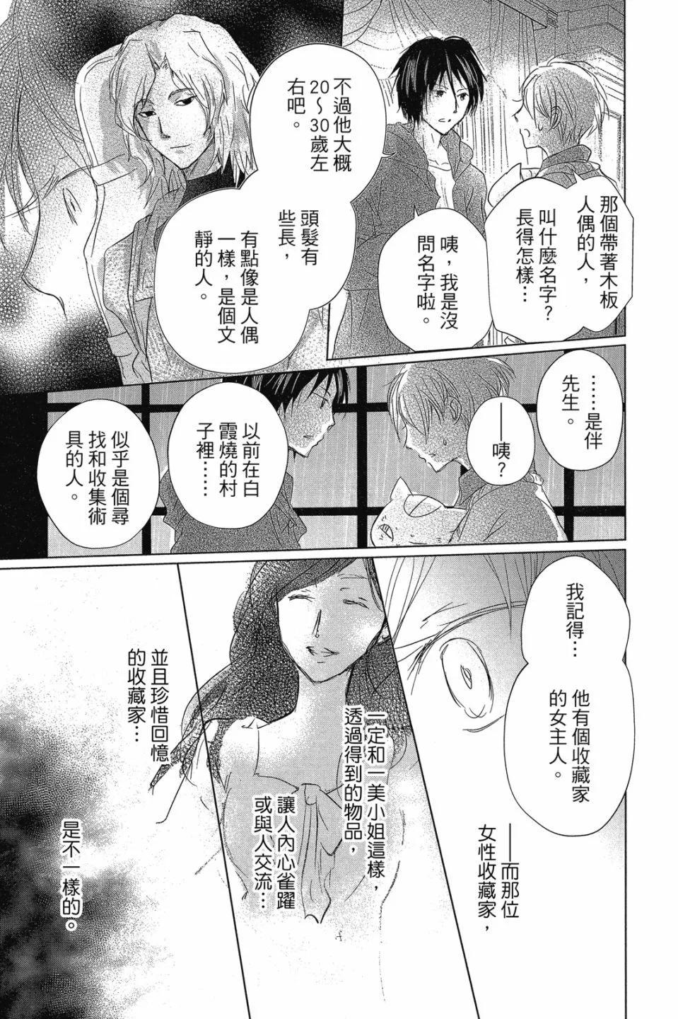 第29卷130