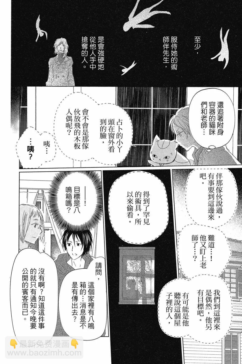第29卷131