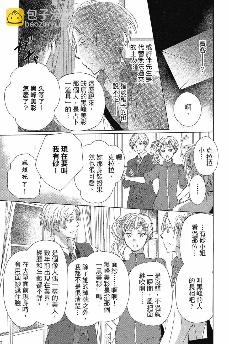 第29卷132