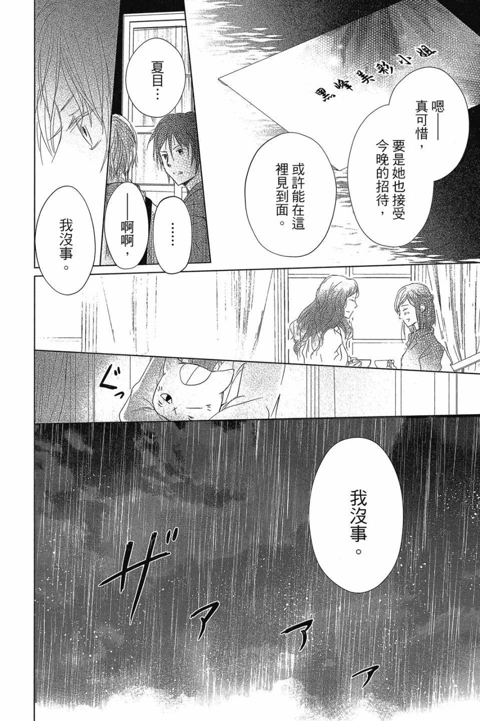 第29卷133