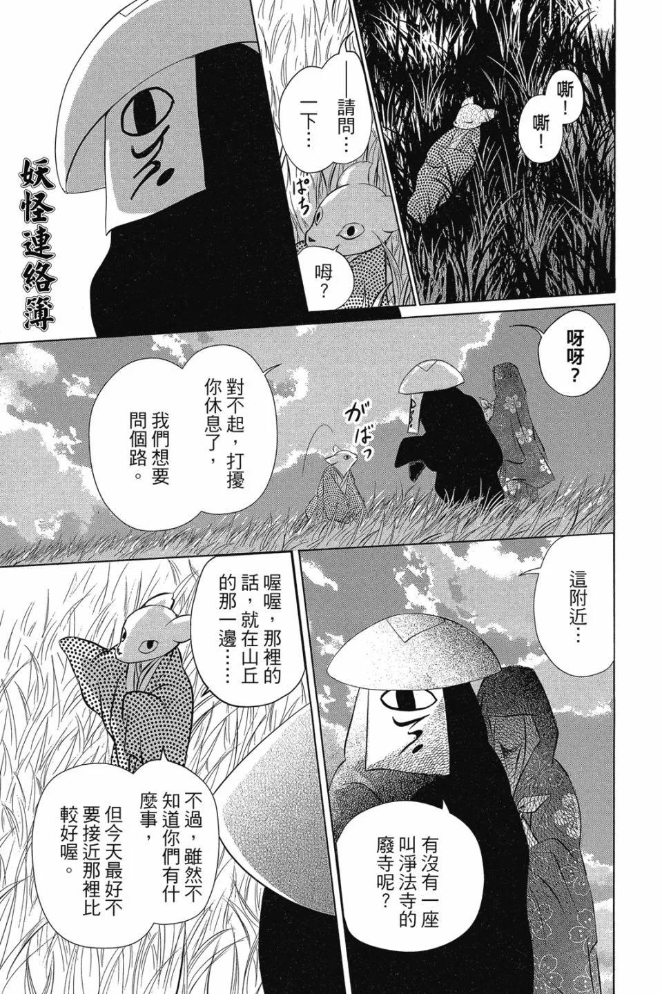 第29卷134