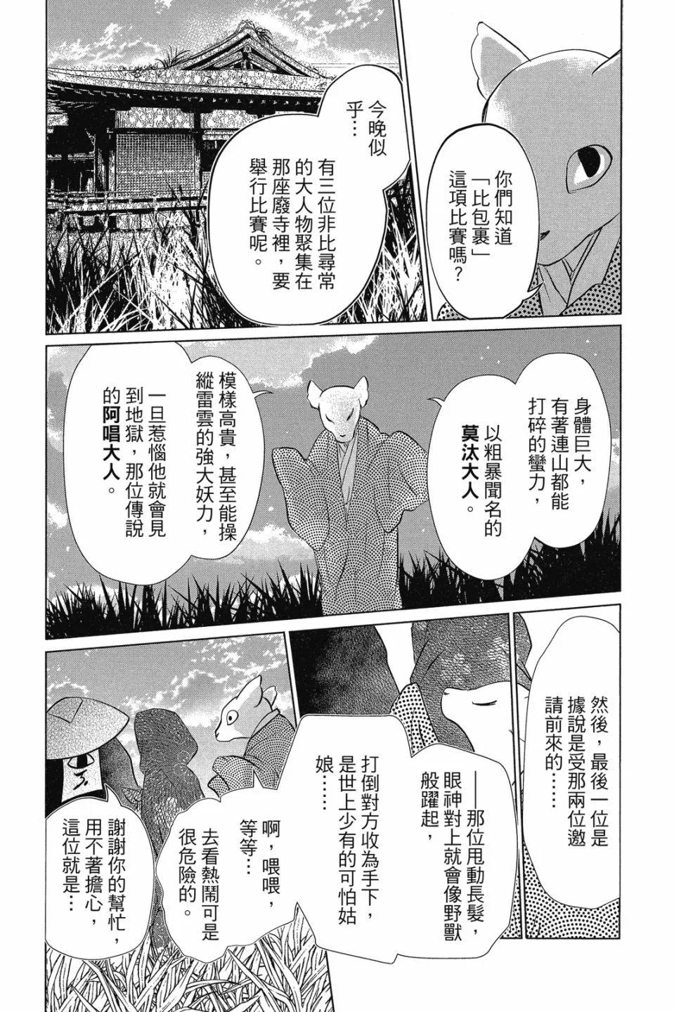 第29卷135