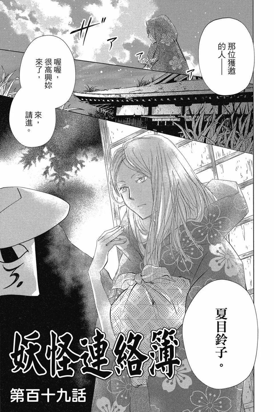 第29卷136