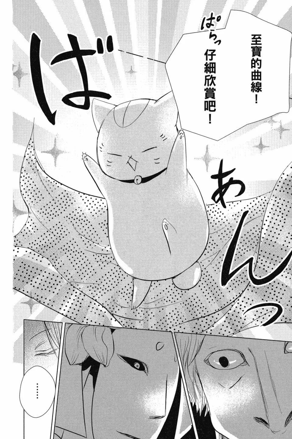第29卷143